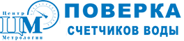 logo_poverka1